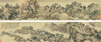 Misty Mountain in Autumn - Wang Hui