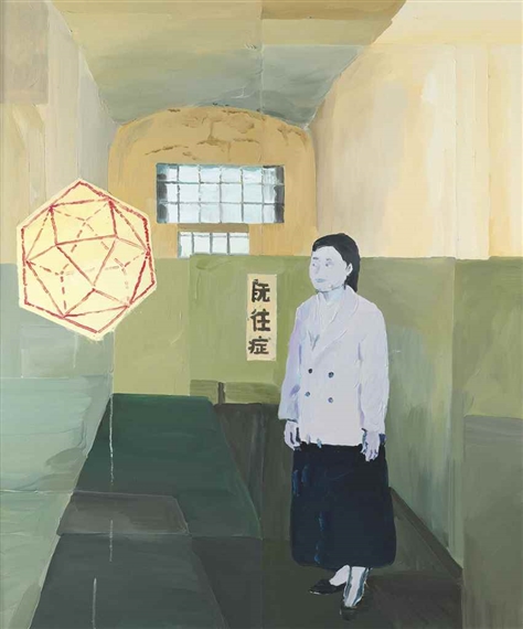 Anamnesis by Qiu Xiaofei, 2009