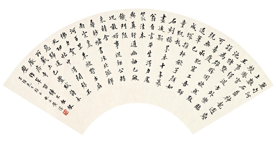 Calligraphy by Huang Jun
