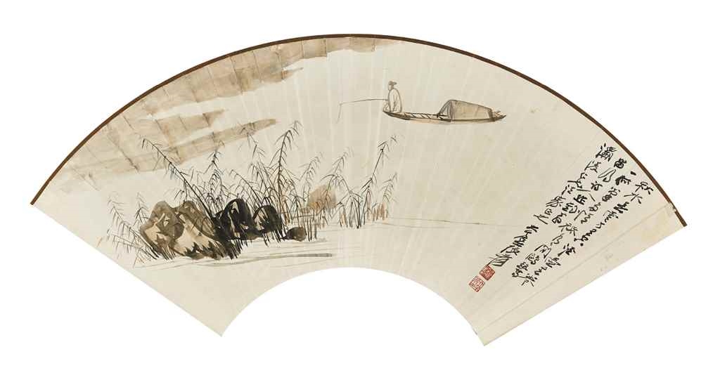 Artwork by Zhang Daqian, Fishing on a Boat, Made of ink and colour on paper
