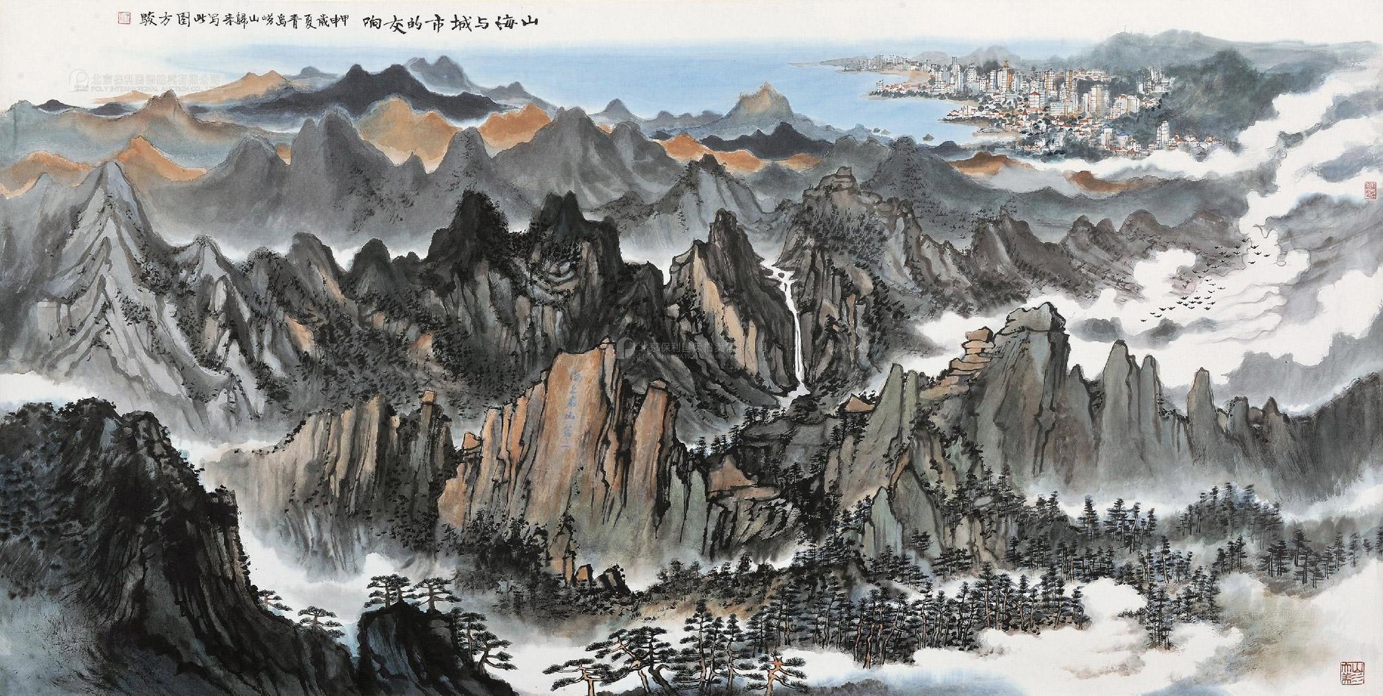 Artwork by Fang Jun, Landscape, Made of Ink and color on paper