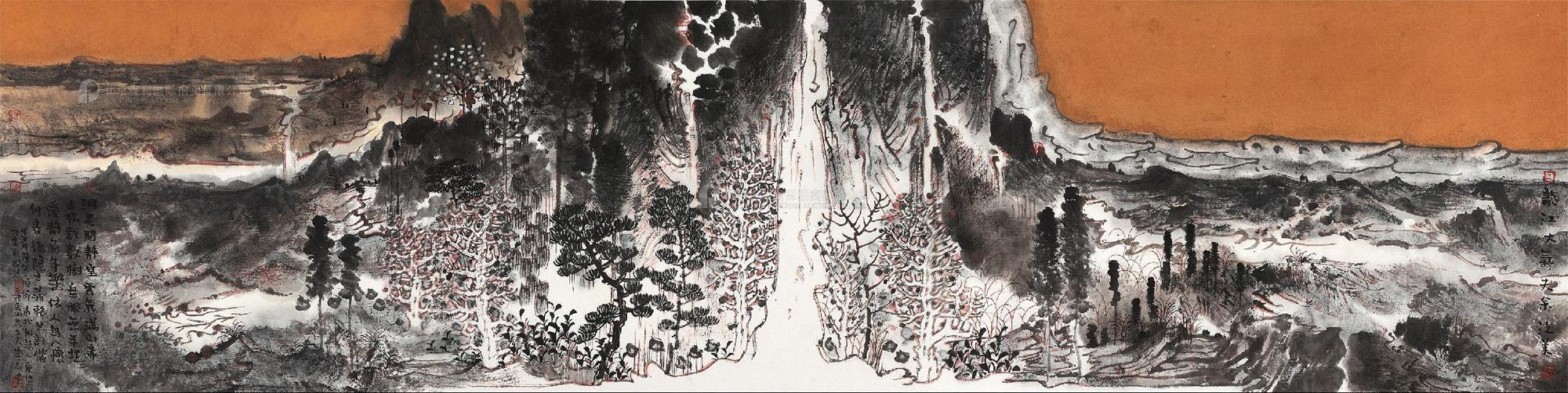 Li Gang | Landscape (2014) | MutualArt