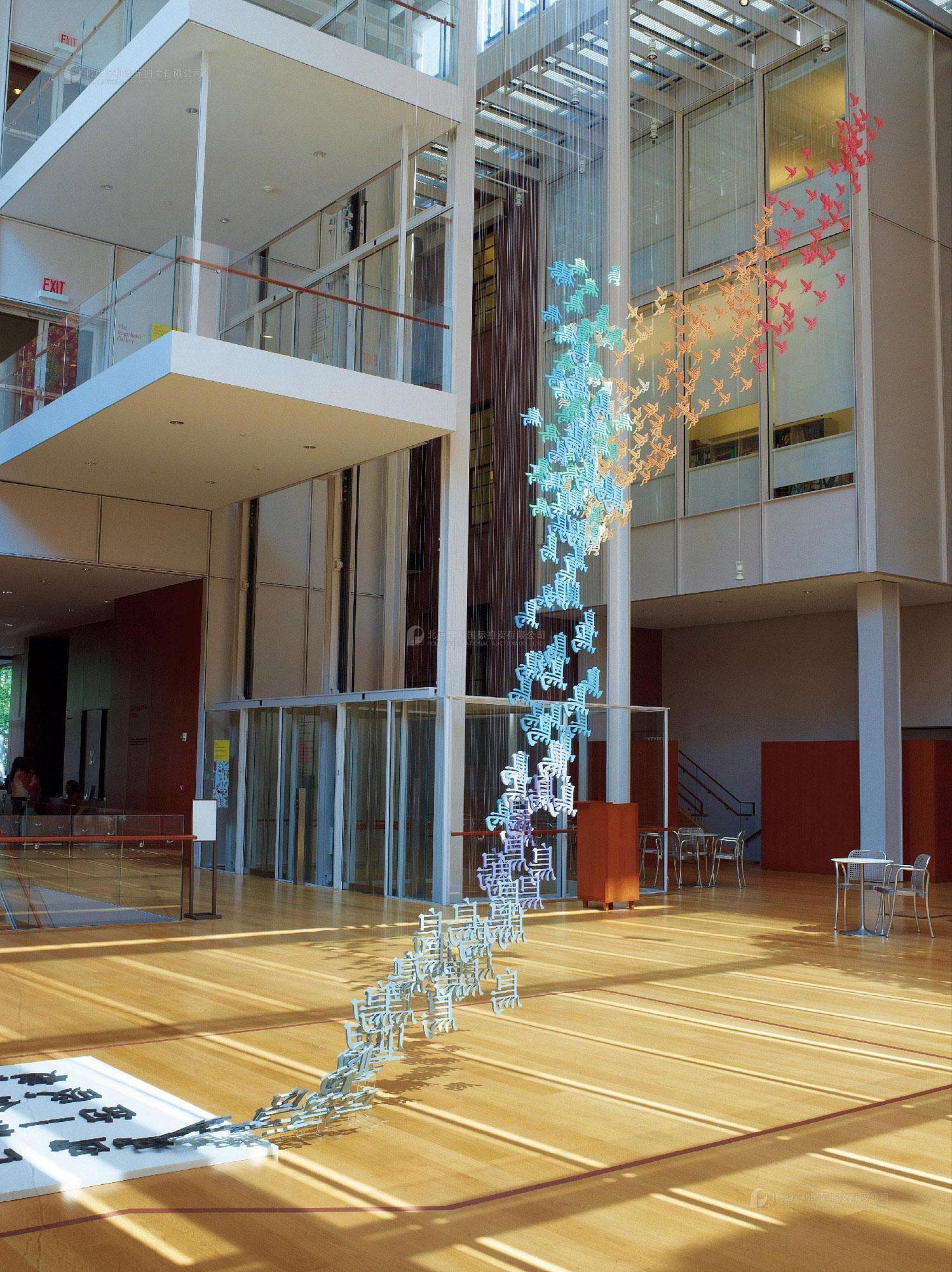 Artwork by Xu Bing, The Living Word Installation