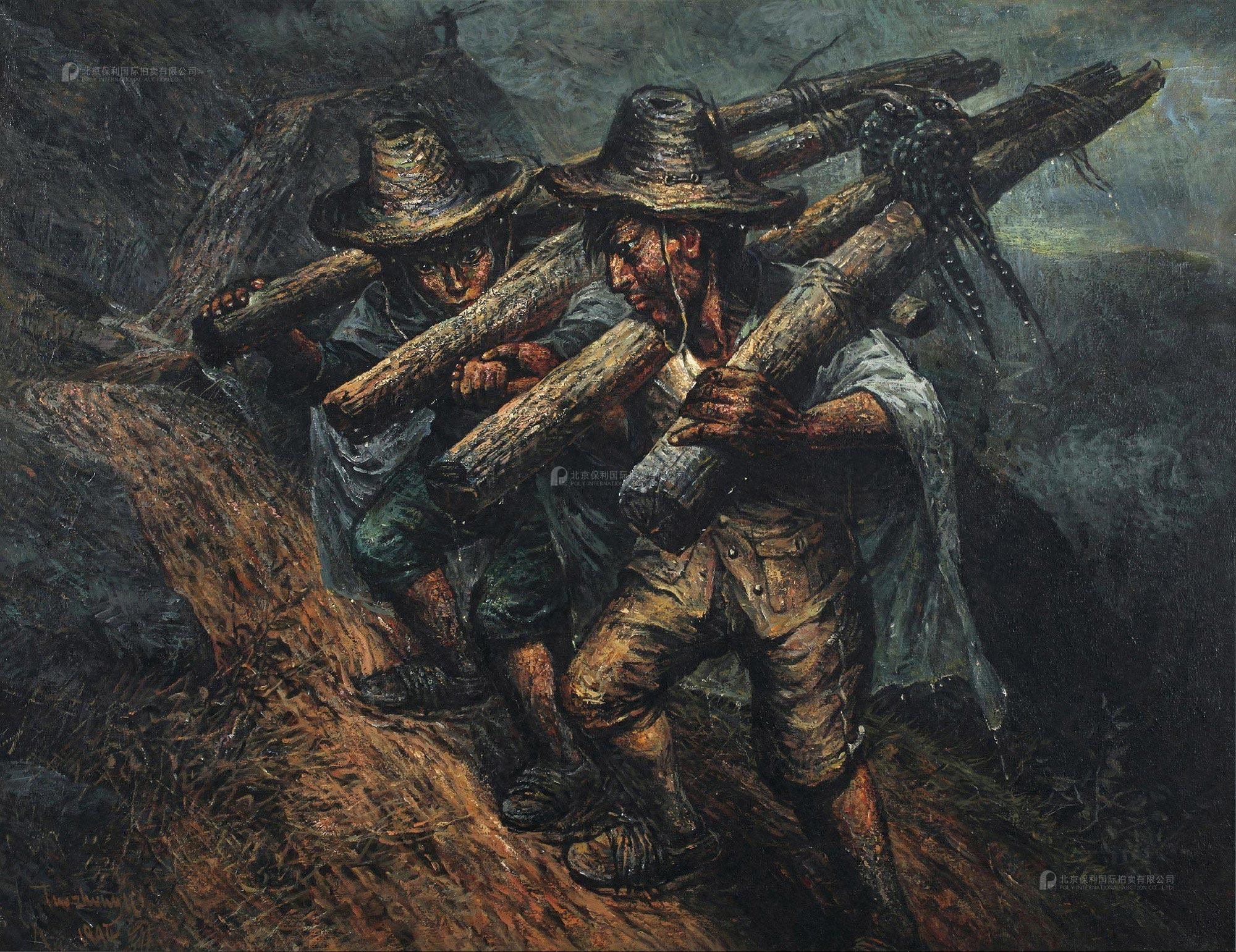 Luo Zhongli | Father and Son (1994) | MutualArt