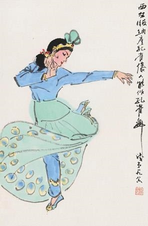 Artwork by Ye Qianyu, FIGURE, Made of ink and color on paper