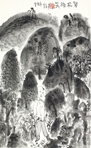 Holding Flowers and Smiling by Yu Peng, 1990