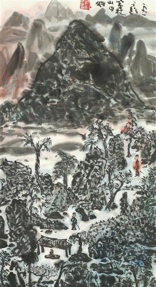 Hiking by Yu Peng, 1991