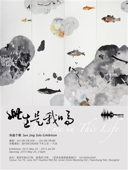 Sun Jing: Is It Me in This Life  - FQ Projects