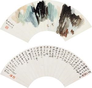 He Haixia | 2 Works: landscape calligraphy fan leaf | MutualArt