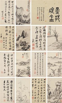 ALBUM OF PAINTINGS AND CALLIGRAPHY - Xiang Shengmo