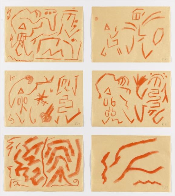 A.R. Penck | Der Schritt a yx2 3 (1990s) | MutualArt