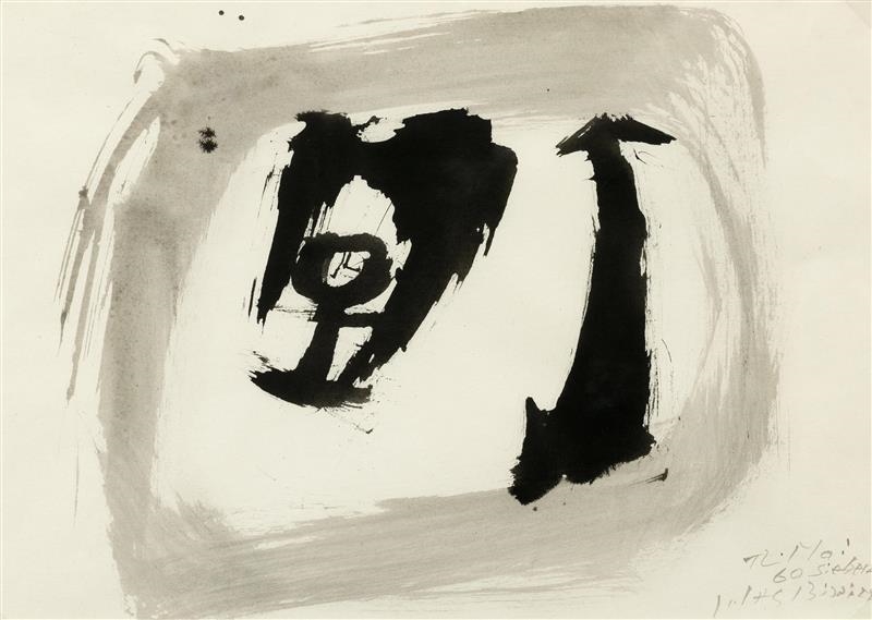 Julius Bissier | No title (1960) | MutualArt