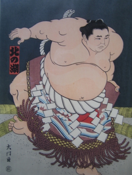 KITANOUMI by Daimon Kinoshita