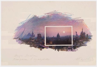 A Clear and Unseen Presence In The City - National Centre for Contemporary Arts, Moscow