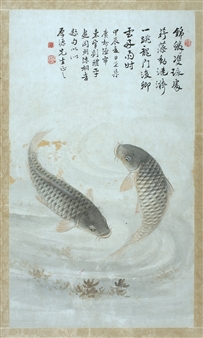 Two Fish - Liu Liping