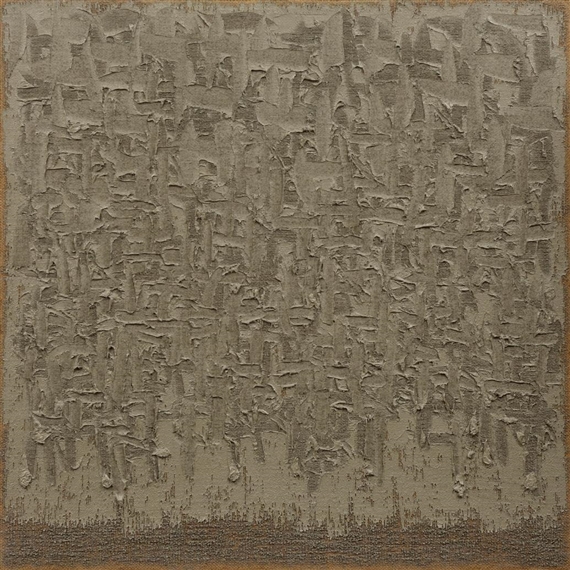 Conjunction 97-004 by Ha Chong-Hyun, 1997