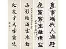 two pair of hanging scrolls - Su Shijie