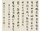 Calligraphy in Caoshu and Xingshu - Xi Feng