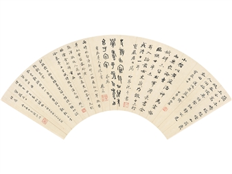 Calligraphy - Zhao Zhishen