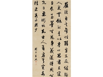 Calligraphy in Running Script - Wang Jiwu