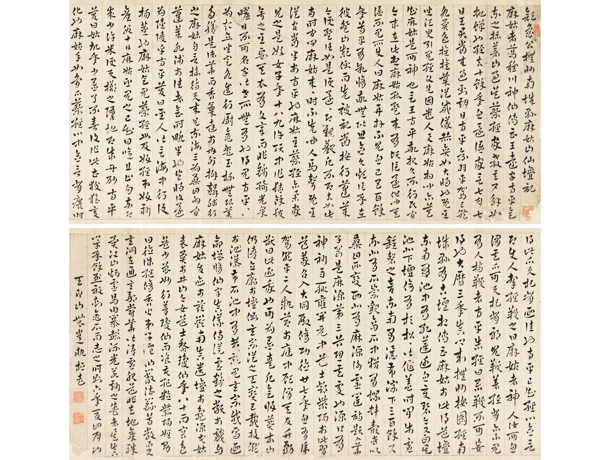 Chang Zhiheng | Calligraphy in Running and Cursive Script | MutualArt