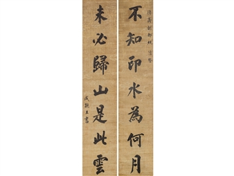 Calligraphy Couplet in Running and Regular Script - Cheng Zongwu