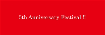 5th Anniversary Festival !! - Yoshimi Arts