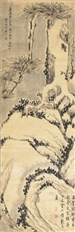 PINE TREES AND ROCKS - Gu Sheng