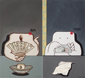 Guan Wei (Chinese, 1957)