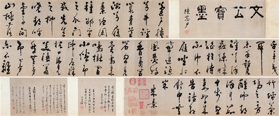 Zhu Xi | CALLIGRAPHY | MutualArt