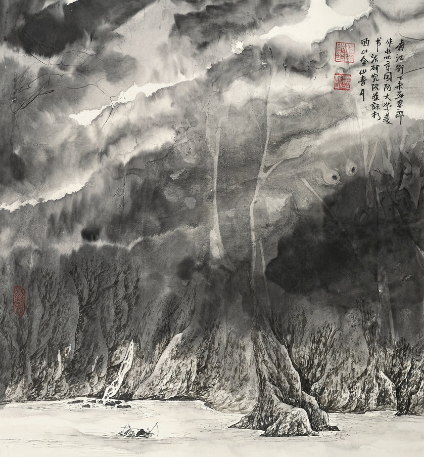 Artwork by Yang Xingling, LANDSCAPE