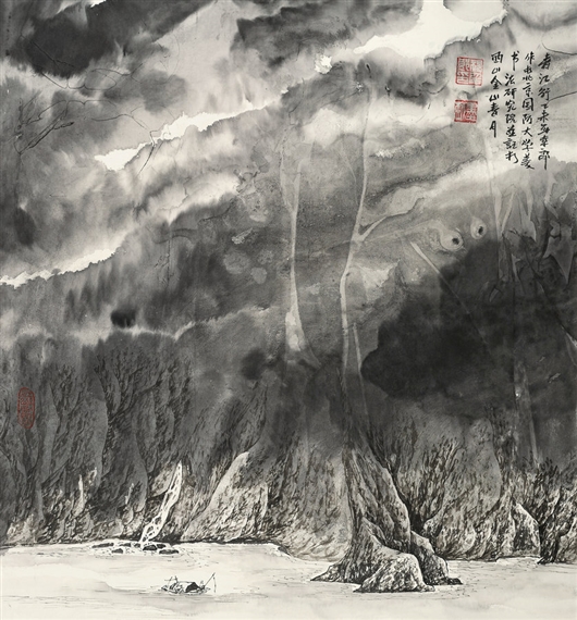 LANDSCAPE - Yang Xingling