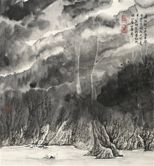 LANDSCAPE - Yang Xingling