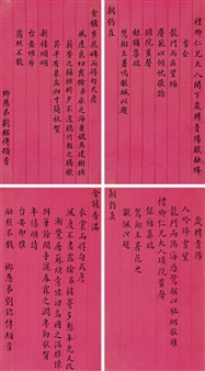 Letter - Liu Mingchuan