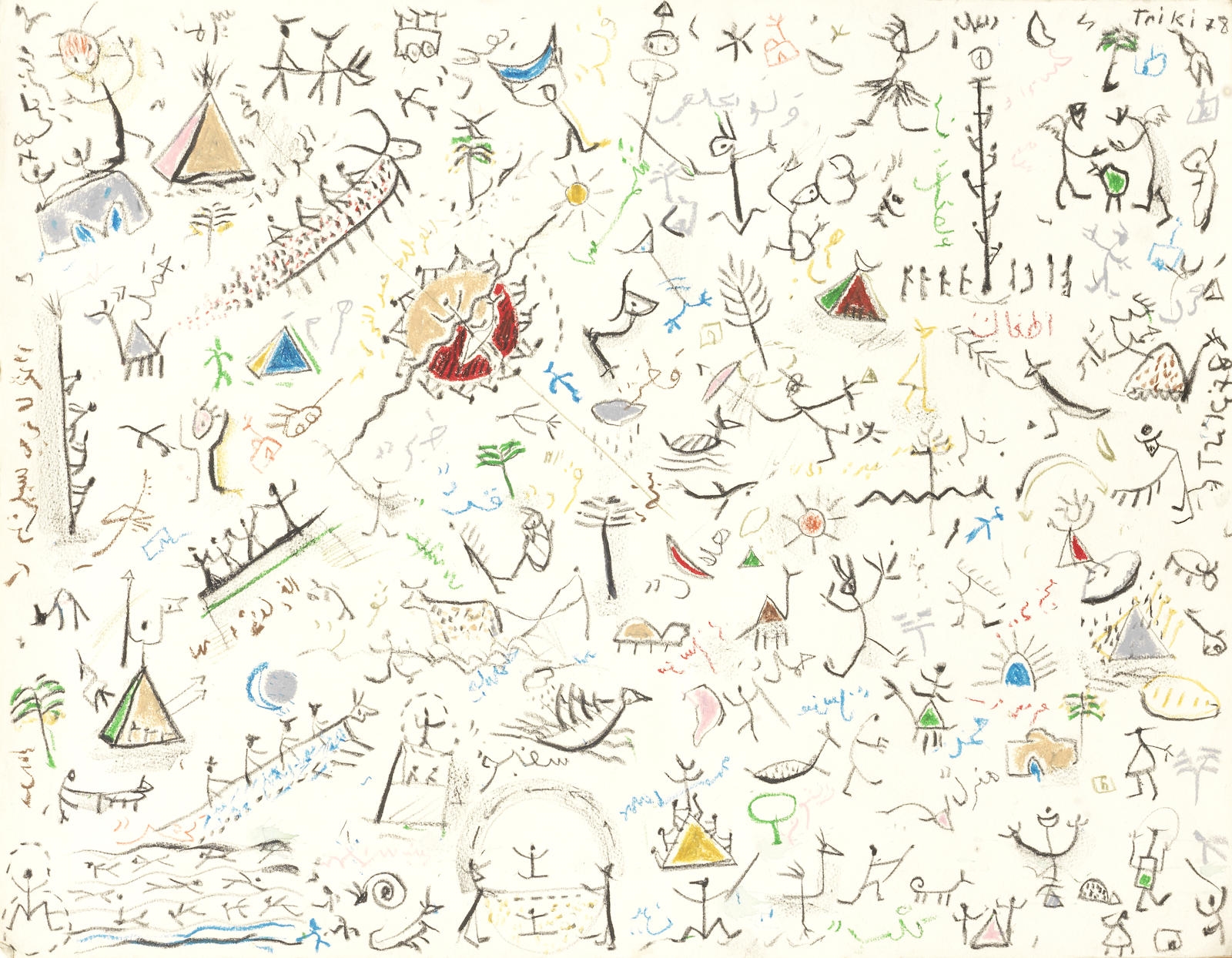 Artwork by Triki Gouider, Untitled, Made of pastel and charcoal on paper