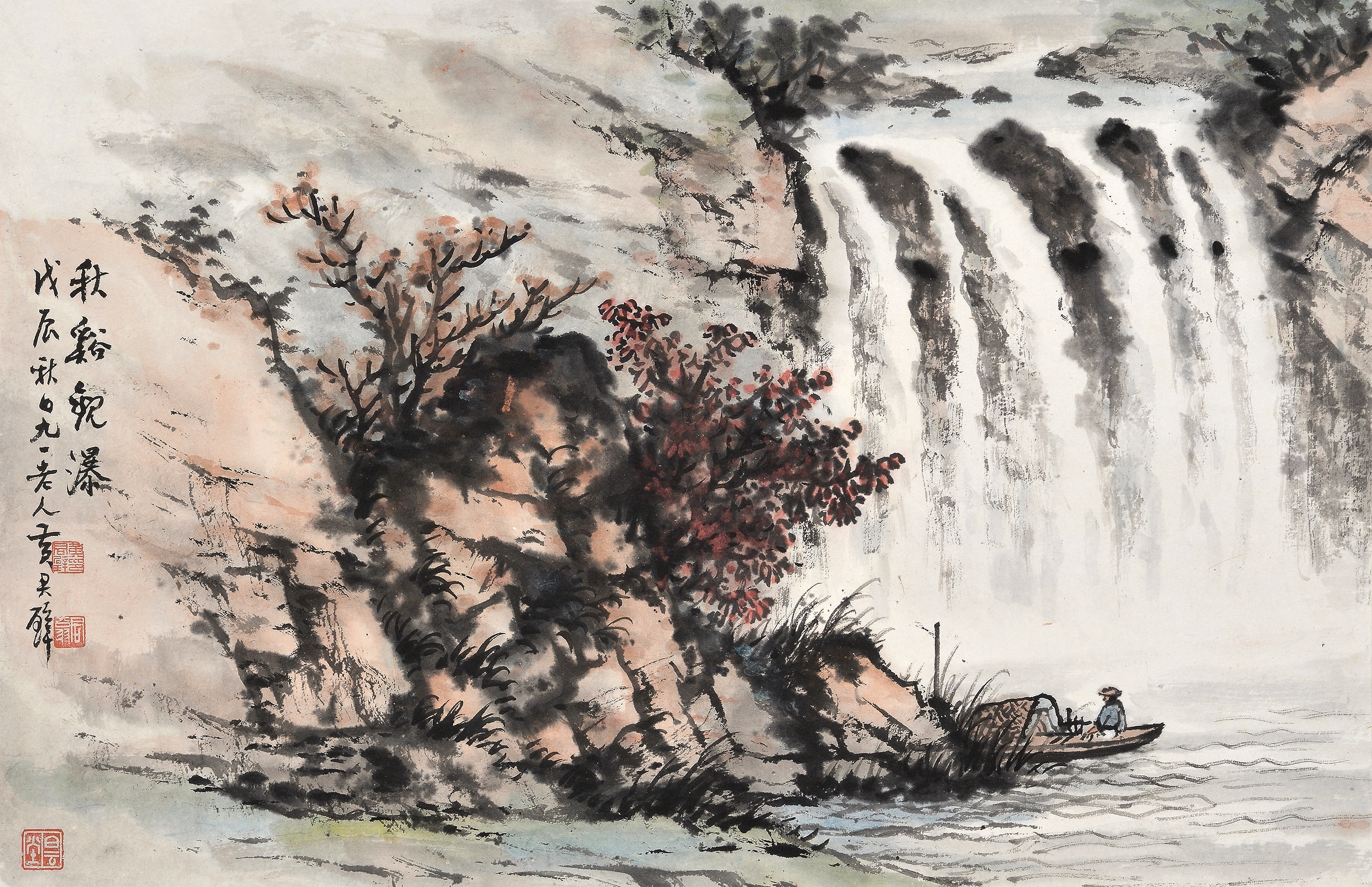 WATERFALL IN AUTUMN by Huang Junbi, 1988