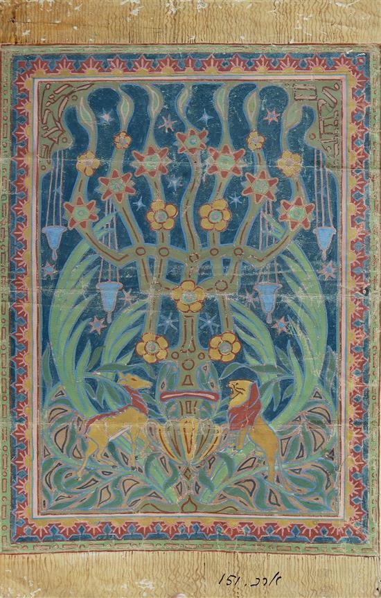Ze'ev Raban | Preparatory Drawing for Tapestry | MutualArt