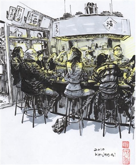 Vivid Visions: The Art of Kim Jung Gi - Art Whino