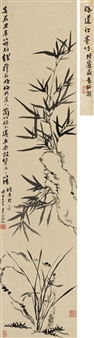 Ink Bamboo - Chen Xian