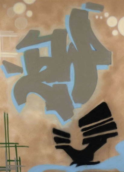 Untitled by DONDI, 1982