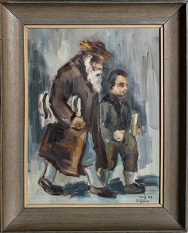 One of the Last Kabbalists of Safed - David Gilboa