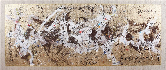 Made Wianta | Calligraphy And White Birds (2015) | MutualArt