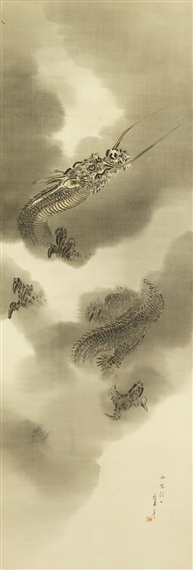 Kakejiku, depicting a three-clawed writhing dragon surging towards the sky with its body partially concealed among clouds by Seitei Watanabe