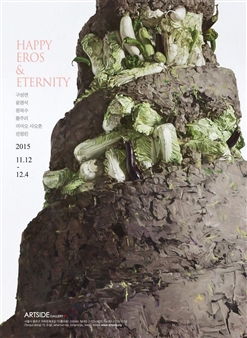 Happy Eros & Eternity - Artside Gallery Beijing