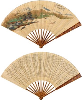 LANDSCAPE AFTER WEN ZHENGMING - Jin Cheng