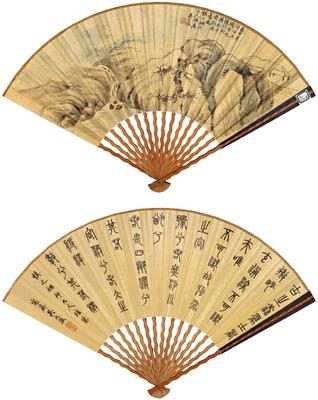 PAINTING AND CALLIGRAPHY by Wu Dacheng