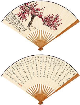 RED PLUM by Wang Jilin, Shou Shigong, 1943