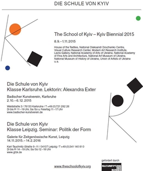 Politics of Form - Museum of Contemporary Art Leipzig (GfZK) 