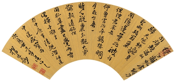 Yang Tinglin | CALLIGRAPHY IN CURSIVE SCRIPT | MutualArt