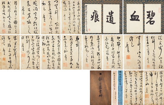 Kuang Lu | Performance at Auction | MutualArt